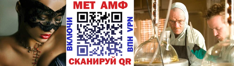 Амфетамин Premium Ессентукская
