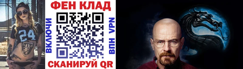 Амфетамин Розовый  Ессентукская 