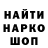 Альфа ПВП крисы CK Shyni Dragon