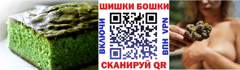 Еда ТГК марихуана  купить   площадка Telegram  Ессентукская 