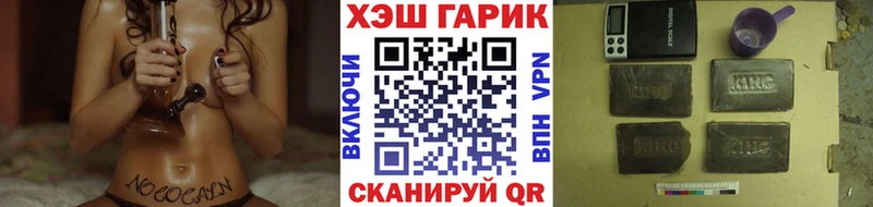 ГАШИШ убойный Ессентукская
