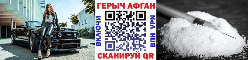 наркотики  Ессентукская  ГЕРОИН афганец 