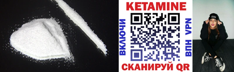 КЕТАМИН ketamine OMG зеркало Ессентукская