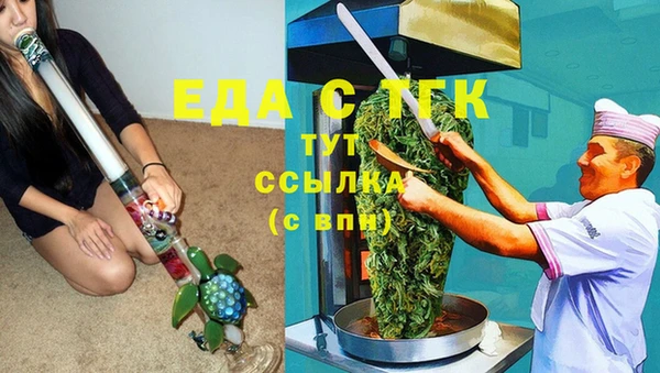 меф Карпинск