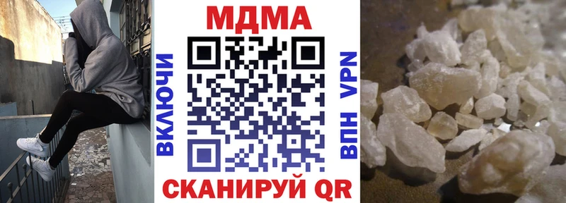 MDMA VHQ  Ессентукская 
