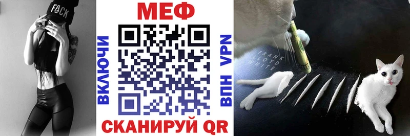 Мефедрон мука наркотики Ессентукская