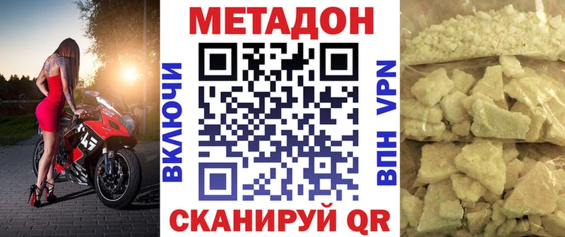 МЕТАДОН мёд  где купить   Ессентукская 