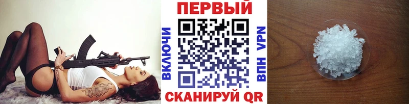 Первитин пудра  Ессентукская 
