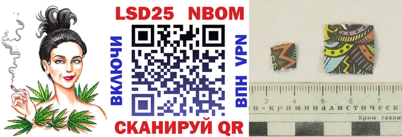хочу ОМГ ОМГ ССЫЛКА Марки 25I-NBOMe 1,8мг Ессентукская