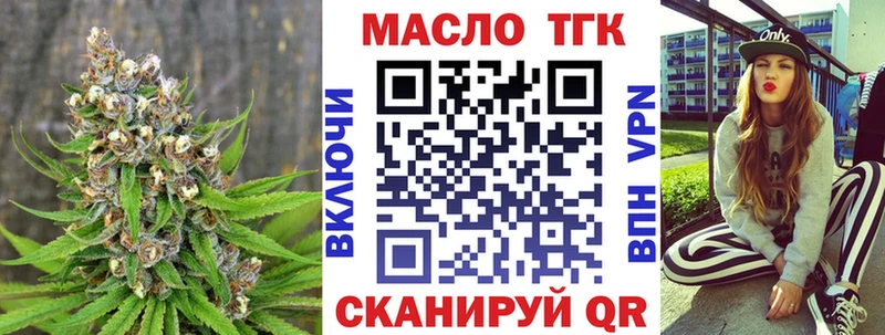 ТГК Wax  Ессентукская 